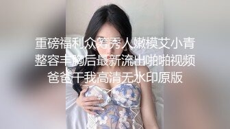  2024-06-11 大像传媒之無套抽插巨乳黑絲輕熟女-SAMMI AV-0036