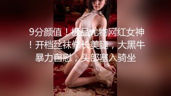 最新推特女神级博主高颜值反差美女大尺度性爱私拍流出 极品『骚+浪+贱』精致粉穴 完美身材 爆乳篇 高清完整版