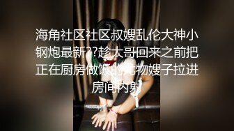 女模不健康泄密，肤白貌美可爱女团练习生大尺度私拍，真空裸身做饭，裸体健身，自慰，道具测试，各种不雅拍摄4K画质 (6)