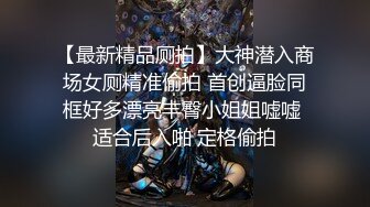 巨乳美女吃鸡啪啪 身材真好前凸后翘 大肉棒吃的很香 被无套输出 大奶哗哗 内射小粉鲍