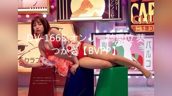 性玩物女孩的致富逆袭EP2