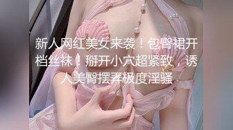 4K泄密】杭州甜美大学生，00后可爱清纯校花，水多肥美毛茸茸小逼逼，主打的就是一个嫩 (1)