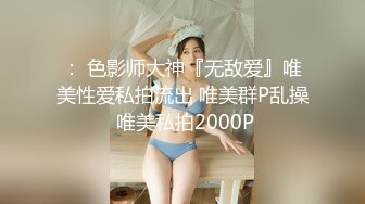 外网极品美女OnlyFans 颜值在线魔鬼身材 视频套图大合集