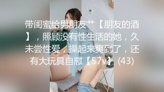 超靓的18岁极品露脸白嫩妹子还没发育好，就在宾馆和2位猛男玩3P，射在逼外