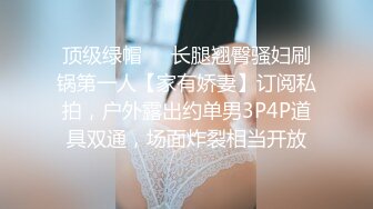 [高清无水印]兔子先生TZ-116淫乱新闻女主播