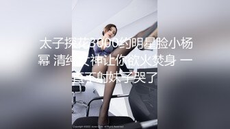 【高能預警】玩虐女神超博主『50°先生』淫蕩母狗啪啪私拍 淫亂3P SM調教 騎乘 爆菊 高清720P版 (7)