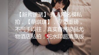 美女与野兽，激情4P黑白配，极品妞惨遭黑鬼蹂躏，听狼友指挥大鸡巴尽根没入，草的美女浪叫不止表情好痛苦