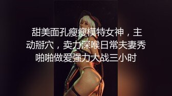 超臊胆大职场女会计,公司上着班就敢掰开内内紫薇,壹边小心同事看到壹边摸