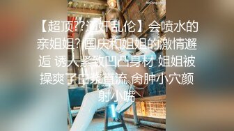 风骚学妹大战小奶狗全程露脸性爱啪啪，69口交大鸡巴舔逼，圆润的骚奶子真性感，各种体位爆草浪荡呻吟不止