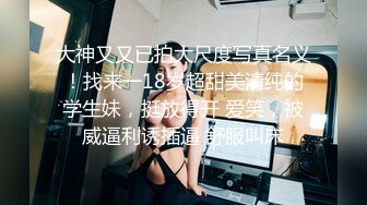 极品女神嫩妹！清纯可爱萝莉风露脸福利姬【小鹿酱】土豪定制第二季，蜡烛油封逼 露出 做爱 双管齐下高潮喷水 相当壮观 (9)