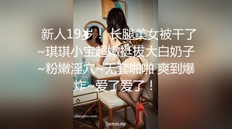 小东丶小东原千人斩，深夜顶级甜美短发美女，新视角高清拍摄，跪地深喉站立后入，就在镜头前口爆