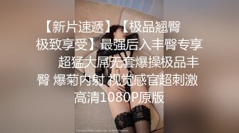 商场女厕偷拍长发美女的光板白虎肥鲍鱼打桩应该很舒服