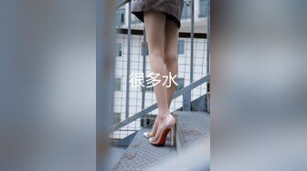 小美妞，整过容的，叫声很刺激