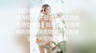 小哥3000元约啪魔鬼身材极品美女射完后又加了2000元把朋友叫来继续干