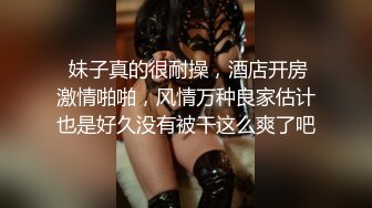 可爱小护士 手脚并用