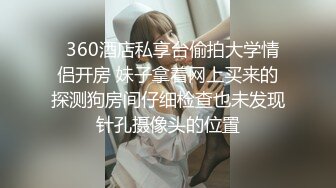 国产TS系列东北美妖王二信勾引路边胆小的老铁摸奶子 旁边有人经过也不怕被看到对白有趣