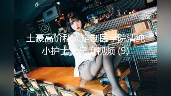 扣扣傳媒 91Fans FSOG025 面基叛逆期少女 不見星空