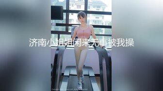 【新片速遞】 《硬核✅极品网红》万人追踪Onlyfans巨乳撸铁健身女神bund不雅自拍199部第1弹开肛潮喷露出紫薇3P淫荡至极