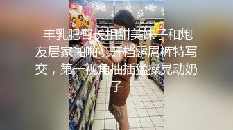 【网曝门事件】台湾极品性感女神不雅淫乱自拍流出 绝顶嫩穴 嗜精女帝 榨干人精