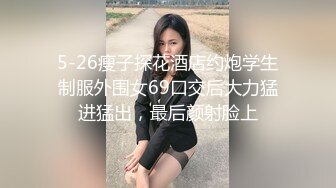 女神首次啪啪大秀【兔兔兔豆】快被操死了 爽上天 极品反差婊 眼镜妹被操鬼哭狼嚎 (4)