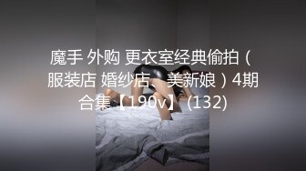 处女穴一线天，留着给心爱的人破处，只表演插菊花