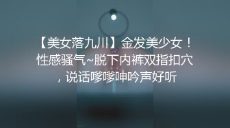 ?优雅气质尤物?“老公买的丝袜第一次穿”高冷女上司平日很矜持，结果在酒店被彻底征服！没想到床上这么骚！