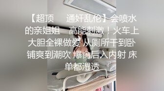 TS伪娘人妖❤️Kittyyumiko❤️喜欢和直男做 甜美可爱的外表下长着一根大肉棒 反差感十足！【219V】 (105)