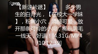 一月最新流出夜总会KTV女厕偷拍 西装制服女尿尿蹲姿卓越，稀疏整洁嫩B毛一览无遗