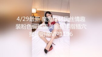 四月新流出高校女厕极品高清全景后拍破洞牛仔裤美女的性感蜜桃臀屁股