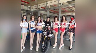 【新片速遞】 FC2极品白皙肉嘟嘟可爱美少女舔吸鸡巴技术给力挡不住销魂沸腾喷射高潮爽呆了[1.25G/MP4/43:43]