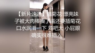 狗奴男看着自己的女友被黑鬼爆干