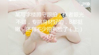 美女被搞得直叫