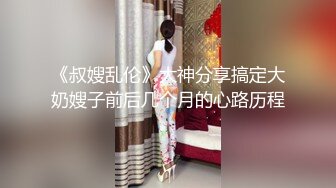 郑州约的炮友