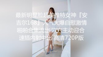 00后初次穿制服被内