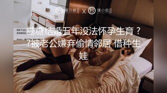 良家巨乳轻熟女 不想第一次见面就发生关系 下面好漂亮 皮肤白皙身材丰腴前凸后翘 强行脱裤子抠逼