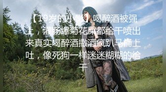 【新片速遞】年轻小骚妹伺候小哥，给小哥撸着鸡巴舔乳头，深喉口交舔弄好骚，让小哥暴力抽插叫声骚浪呻吟可射精彩刺激