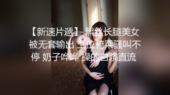 未流出-约操漂亮欲女牙套妹 无套操粉穴 用迷情药水做爱