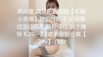 蒋勤勤《耳光响亮》露点激情片段