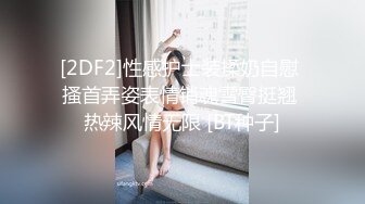 (HD1080P)(あとがない男)(fc3745440)費が…」初めてのP.活に緊張する18歳色白美○女。法を盾にし抵抗する無知女を詰め２度の中出しレ. ○.プ。。  (2)