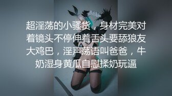 【我的圣诞女友机器人】母胎单身的宅男在圣诞节收到一个大礼物内射中出