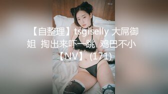 很有感觉的黑丝少妇，大哥进屋就亲，慢慢脱光衣服享受小少妇的口活，到了床上各种抽插爆草体验性爱的快感