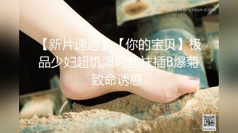 骚女友穴痒自慰