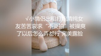 蔡小熊清纯反差小母狗Twitter萝莉『蔡小熊』福利，可爱乖巧的小妹妹 怎么能这么烧呢？一线天白虎嫩穴自己插出白浆 下 (2)