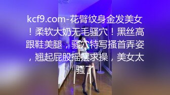 大专女厕全景后拍多位漂亮小姐姐嘘嘘各种小美鲍轮流呈现