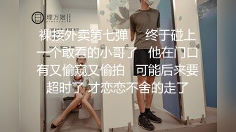 软件约的00后，身材还可以