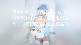 【杏吧】不安分的少妇.一杆三洞