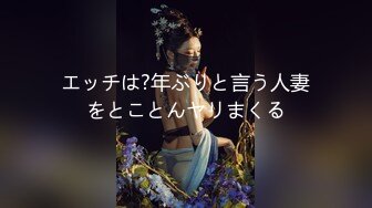 【新片速遞】丰满大肢美熟女，岔开大腿极致粉木耳，超大吊钟奶，卧室自慰