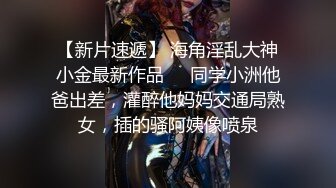 巨乳小女仆为你服务 00后的小可爱已长大 小骚货被大屌疯狂抽插