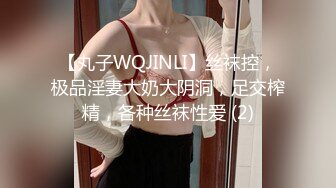 很有韵味亚籍少妇尺度不大很妖娆看的心痒痒兔女郎装扮透视装网袜