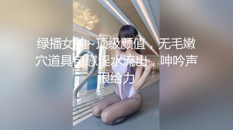 长腿女神终于被操了【权欲茶茶】露脸口交骑乘浪叫